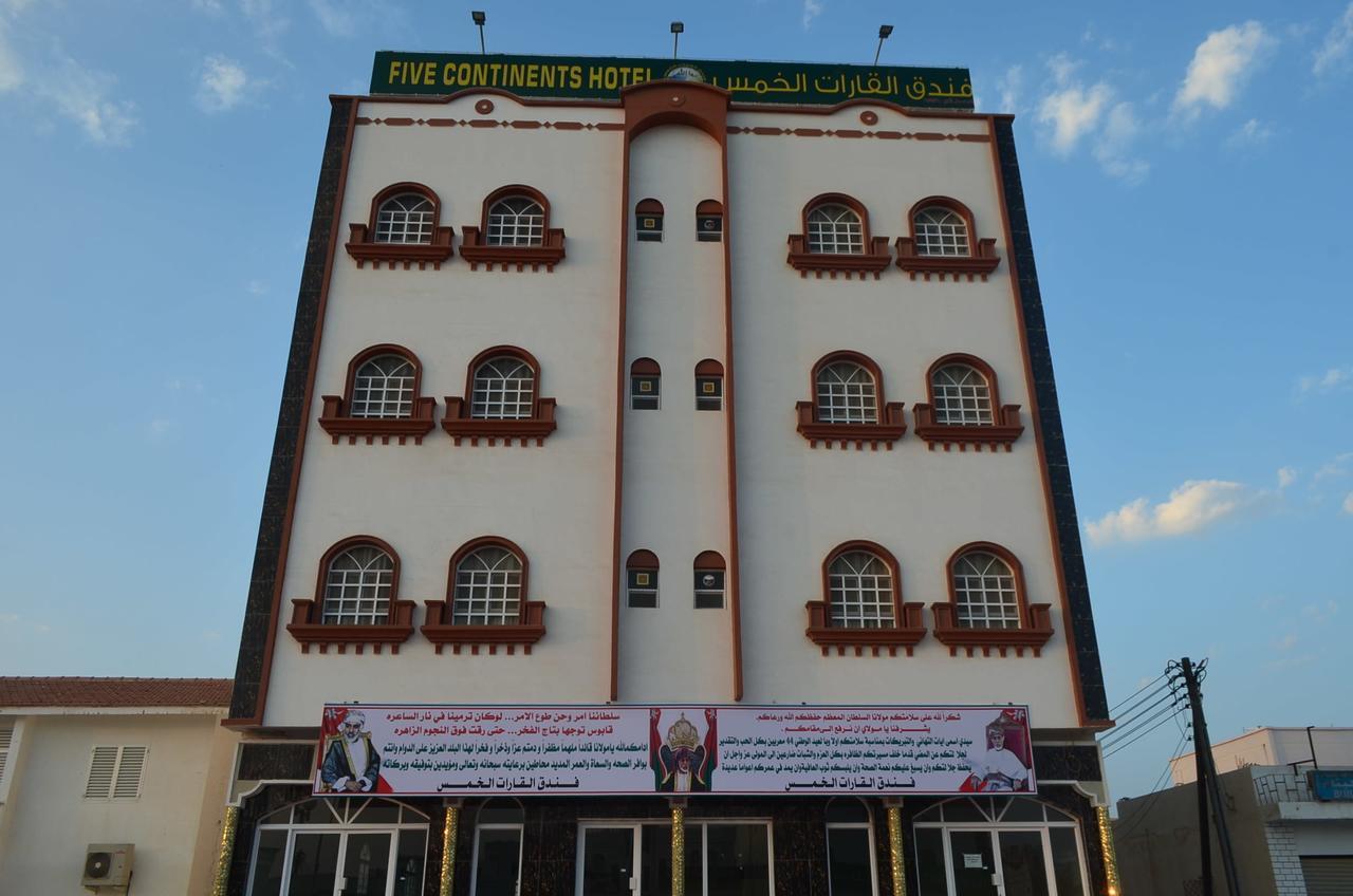 Five Continents Hotel Сур Экстерьер фото